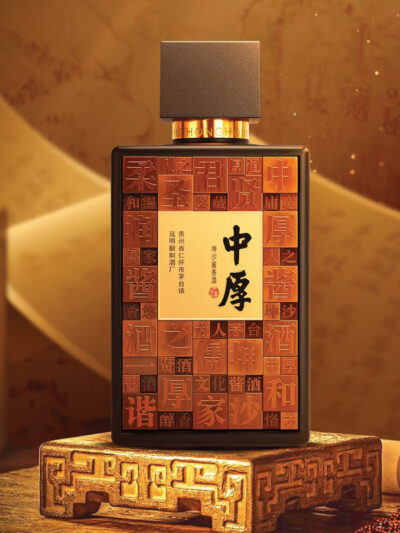 远明老酒-中厚
