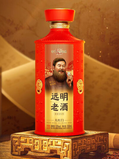 远明老酒-大红门